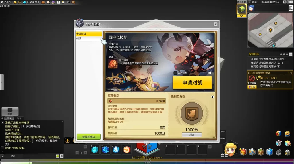 图片[14]-Q萌冒险端游【冒险岛2修复版】2025.6月最新打包WIN服务端+详细外网教程+GM命令+PC客户端-青橙资源网-手游源码、端游源码、H5游戏源码下载!