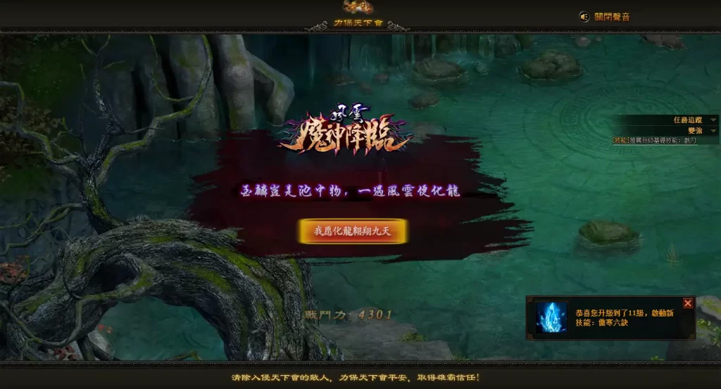 图片[3]-2.5D页游之【风云无双之神魔降临】2025.6月最新打包Win服务端+详细外网搭建教程+GM工具+修改教程-青橙资源网-手游源码、端游源码、H5游戏源码下载!