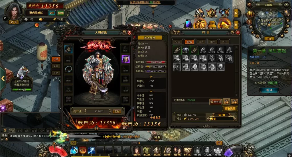 图片[4]-2.5D页游之【风云无双之神魔降临】2025.6月最新打包Win服务端+详细外网搭建教程+GM工具+修改教程-青橙资源网-手游源码、端游源码、H5游戏源码下载!
