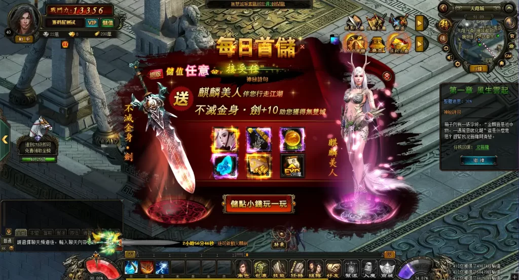 图片[5]-2.5D页游之【风云无双之神魔降临】2025.6月最新打包Win服务端+详细外网搭建教程+GM工具+修改教程-青橙资源网-手游源码、端游源码、H5游戏源码下载!