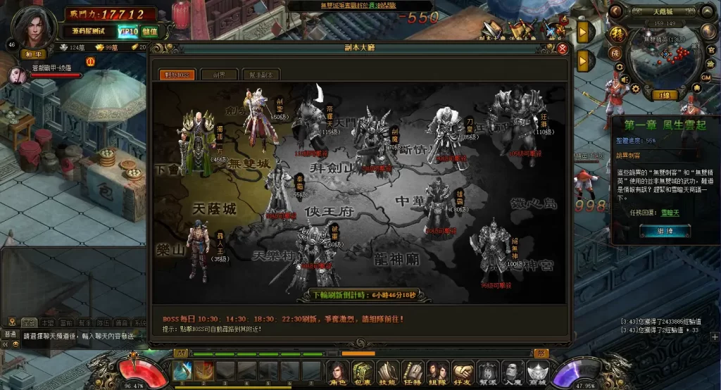 图片[6]-2.5D页游之【风云无双之神魔降临】2025.6月最新打包Win服务端+详细外网搭建教程+GM工具+修改教程-青橙资源网-手游源码、端游源码、H5游戏源码下载!
