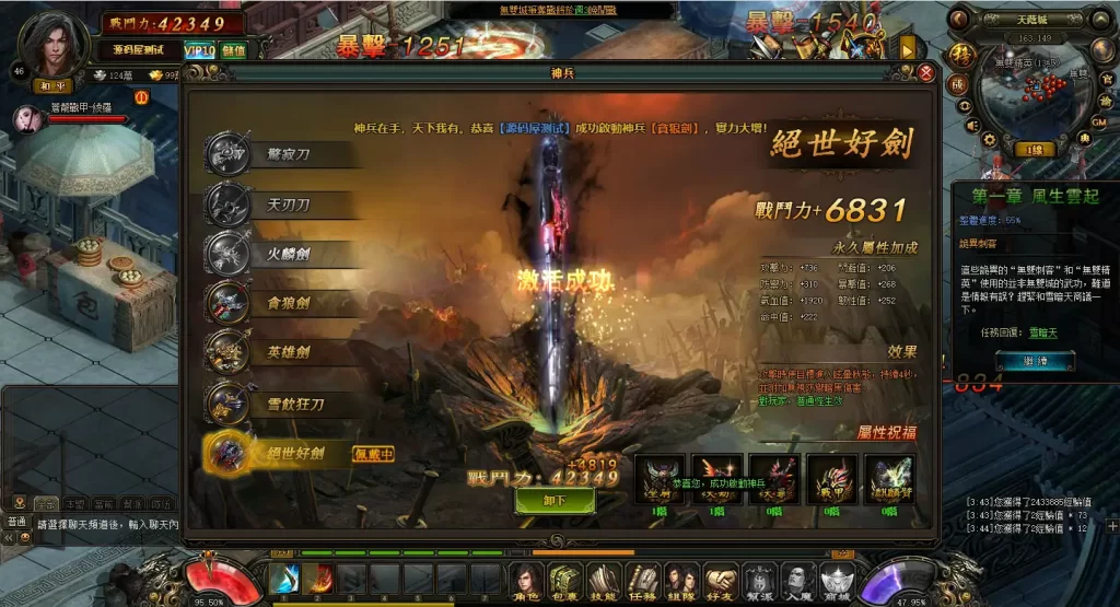 图片[7]-2.5D页游之【风云无双之神魔降临】2025.6月最新打包Win服务端+详细外网搭建教程+GM工具+修改教程-青橙资源网-手游源码、端游源码、H5游戏源码下载!