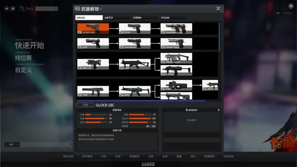 图片[2]-竞技射击端游【CSOL反恐精英2汉化版】2025.6月最新打包Linux手工服务端+Win系服务端+详细外网搭建教程+假人陪玩+假人语音+PC客户端-青橙资源网-手游源码、端游源码、H5游戏源码下载!