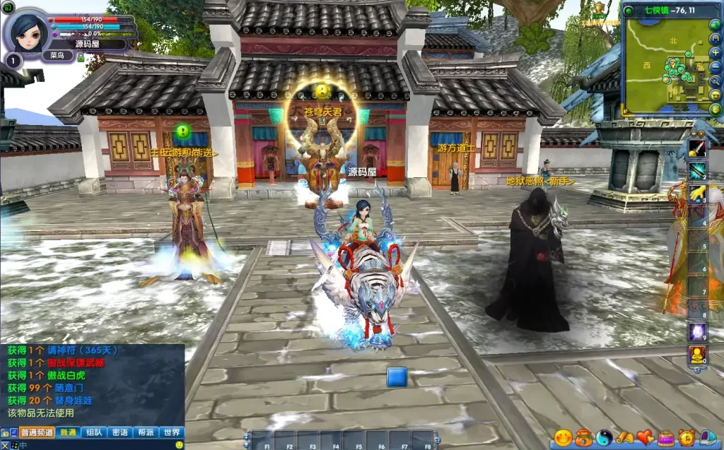 图片[4]-3DMMORPG端游之【武林外传之傲视苍穹防官版】2025.6月最新打包VM单机一键端+Linux手工服务端+详细搭建教程+GM工具+WEB注册+PC客户端-青橙资源网-手游源码、端游源码、H5游戏源码下载!
