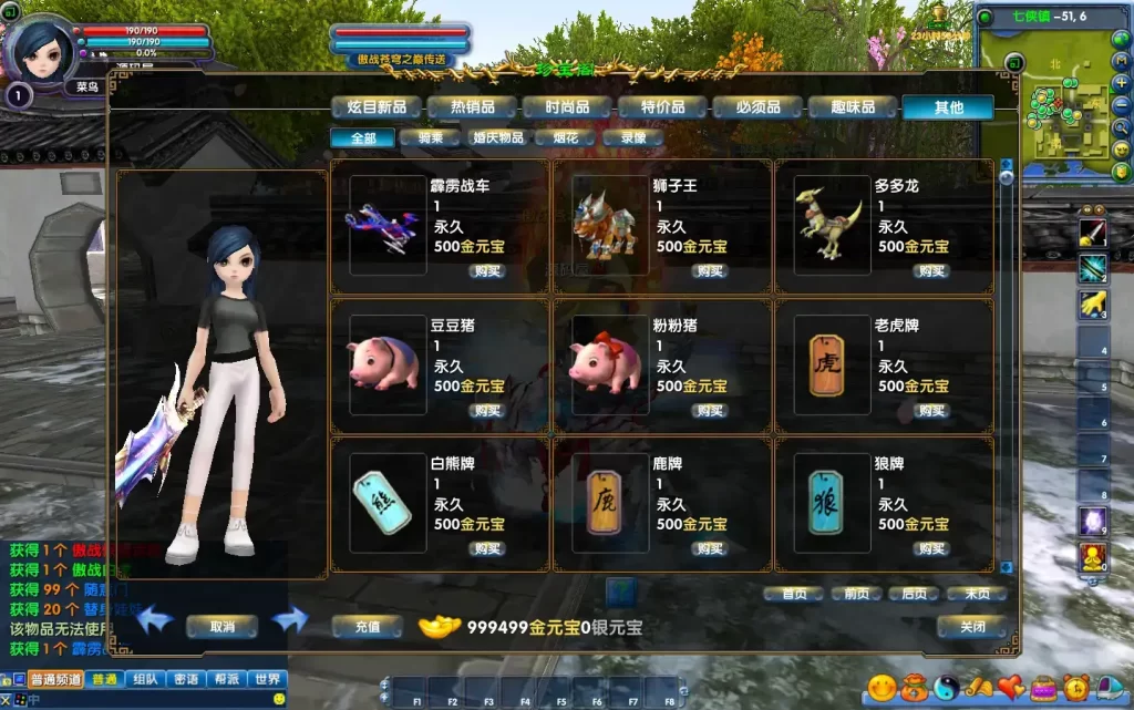 图片[8]-3DMMORPG端游之【武林外传之傲视苍穹防官版】2025.6月最新打包VM单机一键端+Linux手工服务端+详细搭建教程+GM工具+WEB注册+PC客户端-青橙资源网-手游源码、端游源码、H5游戏源码下载!