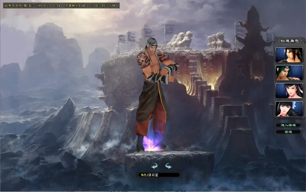 图片[3]-2.5D动作武侠端游之【剑侠情缘网络版Ⅱ完整汉化修复版】2025.6月最新打包VM单机一键端+Linux手工服务端+详细搭建教程+WEB注册+GM工具+老头插件+PC客户端-青橙资源网-手游源码、端游源码、H5游戏源码下载!