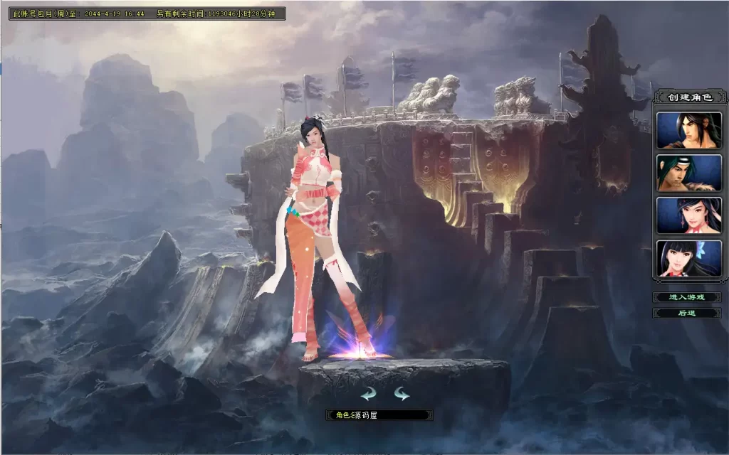 图片[4]-2.5D动作武侠端游之【剑侠情缘网络版Ⅱ完整汉化修复版】2025.6月最新打包VM单机一键端+Linux手工服务端+详细搭建教程+WEB注册+GM工具+老头插件+PC客户端-青橙资源网-手游源码、端游源码、H5游戏源码下载!