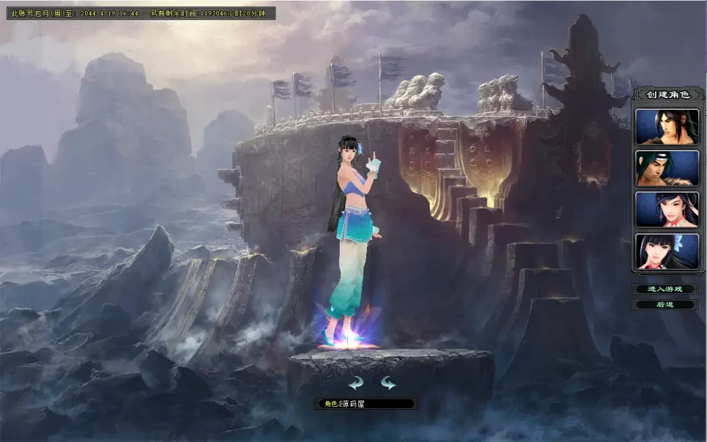 图片[5]-2.5D动作武侠端游之【剑侠情缘网络版Ⅱ完整汉化修复版】2025.6月最新打包VM单机一键端+Linux手工服务端+详细搭建教程+WEB注册+GM工具+老头插件+PC客户端-青橙资源网-手游源码、端游源码、H5游戏源码下载!