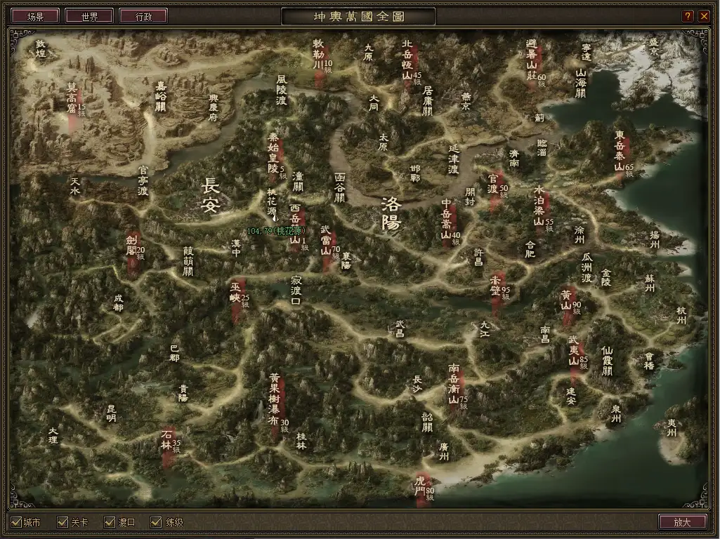 图片[7]-2.5D回合端游之【新问鼎之霸者】2025.6月最新打包VM单机一键端+Linux手工服务端+详细搭建教程+修改教程+解包工具+装备修改工具+PC客户端-青橙资源网-手游源码、端游源码、H5游戏源码下载!