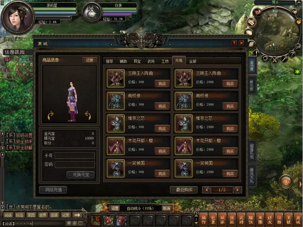 图片[8]-2.5D回合端游之【新问鼎之霸者】2025.6月最新打包VM单机一键端+Linux手工服务端+详细搭建教程+修改教程+解包工具+装备修改工具+PC客户端-青橙资源网-手游源码、端游源码、H5游戏源码下载!