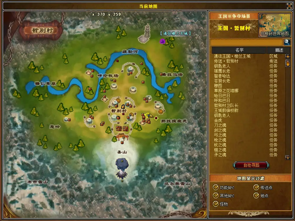 图片[17]-3DMMORPG端游之【成吉思汗III皇帝归来完整版】2025.6月最新打包Win系服务端+详细搭建教程+删档空库+全套资料+解包工具+PC客户端-青橙资源网-手游源码、端游源码、H5游戏源码下载!
