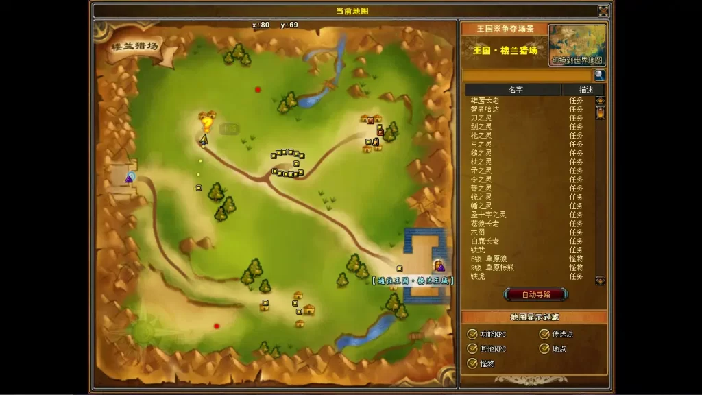 图片[18]-DMMORPG端游之【成吉思汗II定制版】2025.6月最新打包Win系服务端+详细搭建教程+删档空库+全套资料+网页注册+解包工具+PC客户端-青橙资源网-手游源码、端游源码、H5游戏源码下载!