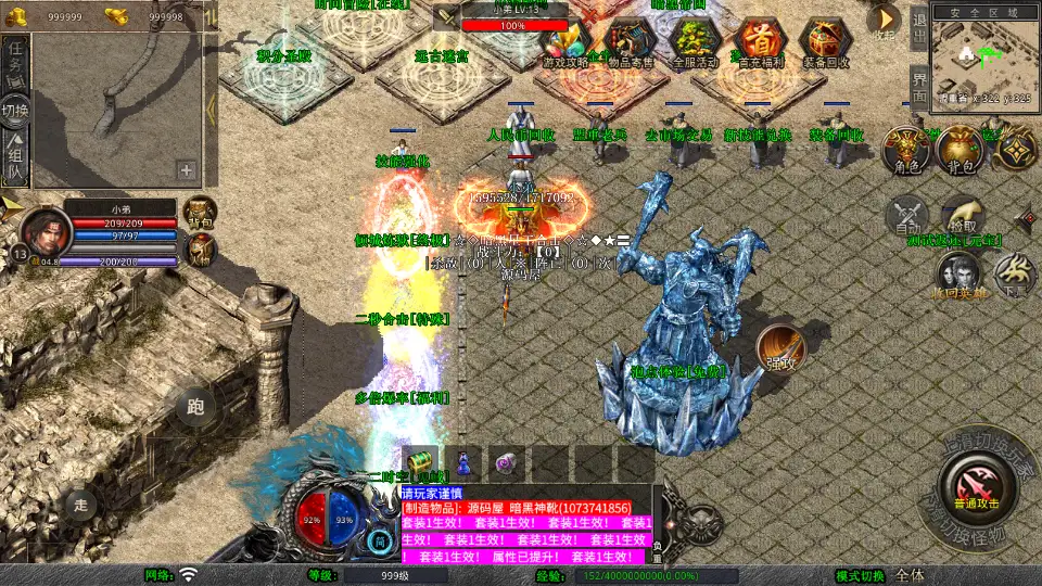 图片[3]-XO引擎传奇手游【暗黑星王合击1.80版】2025.6月最新打包Win系服务端+详细搭建教程+加密工具+安卓苹果PC三端互通-青橙资源网-手游源码、端游源码、H5游戏源码下载!