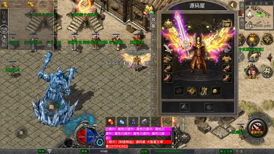 图片[6]-XO引擎传奇手游【大聖极品星王合击1.80版】2025.6月最新打包Win系服务端+详细搭建教程+加密工具+PC安卓苹果三端互通-青橙资源网-手游源码、端游源码、H5游戏源码下载!