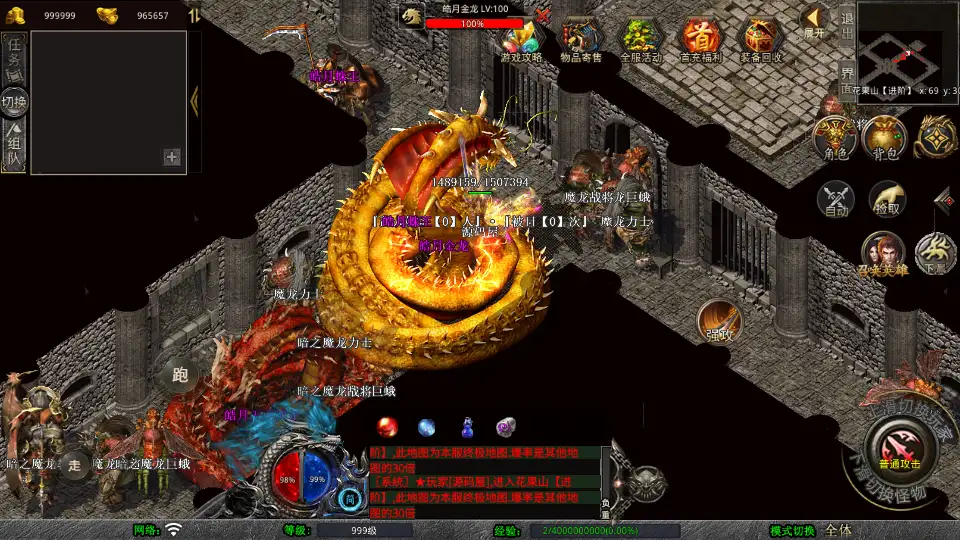 图片[10]-XO引擎传奇手游【大聖极品星王合击1.80版】2025.6月最新打包Win系服务端+详细搭建教程+加密工具+PC安卓苹果三端互通-青橙资源网-手游源码、端游源码、H5游戏源码下载!