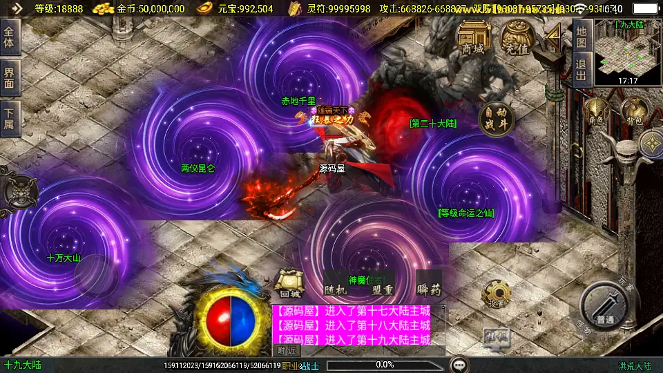图片[25]-战神引擎传奇手游【洪荒大陆24大陆版】[白猪3]2025.6月最新打包WIN系服务端+详细搭建教程+GM授权物品后台+安卓苹果端-青橙资源网-手游源码、端游源码、H5游戏源码下载!