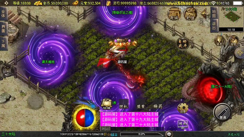 图片[26]-战神引擎传奇手游【洪荒大陆24大陆版】[白猪3]2025.6月最新打包WIN系服务端+详细搭建教程+GM授权物品后台+安卓苹果端-青橙资源网-手游源码、端游源码、H5游戏源码下载!