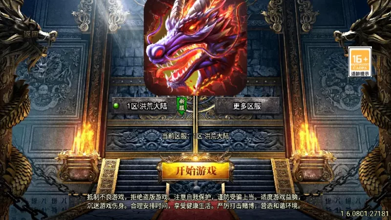 战神引擎传奇手游【洪荒大陆24大陆版】[白猪3]2025.6月最新打包WIN系服务端+详细搭建教程+GM授权物品后台+安卓苹果端-青橙资源网-手游源码,端游源码,网页游戏,H5游戏源码下载