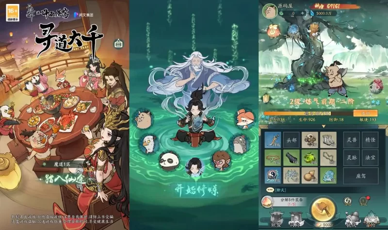 砍树开箱手游之【魔道修仙代金券内购多区9000级修复版】2025.6月最新打包Ubuntu手工服务端+详细搭建教程+CDK授权后台+视频教程+安卓苹果端-青橙资源网-手游源码,端游源码,网页游戏,H5游戏源码下载