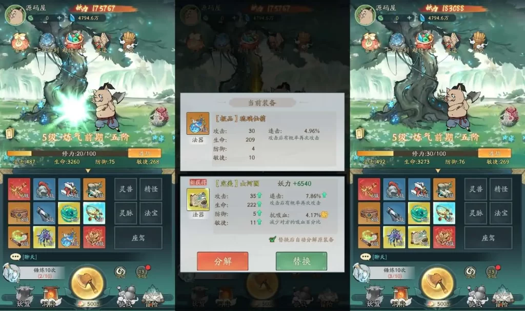 图片[2]-砍树开箱手游之【魔道修仙代金券内购多区9000级修复版】2025.6月最新打包Ubuntu手工服务端+详细搭建教程+CDK授权后台+视频教程+安卓苹果端-青橙资源网-手游源码、端游源码、H5游戏源码下载!
