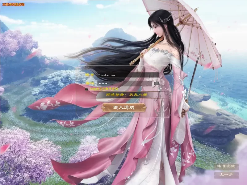 天龙八部端游之【怀旧天龙三冰雪世界】2025.6月最新打包VM单机一键端+Linux手工服务端+详细搭建教程+GM工具+PC客户端-青橙资源网-手游源码,端游源码,网页游戏,H5游戏源码下载