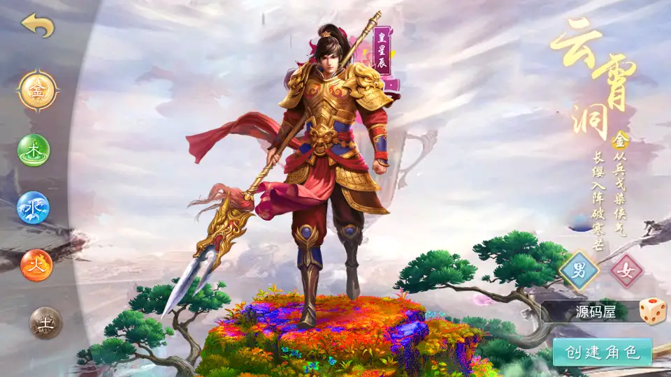 图片[2]-某道回合手游之【诛仙九霄云桥超变第三季】2025.6月最新打包Win系服务端+详细搭建教程+安卓客户端-青橙资源网-手游源码、端游源码、H5游戏源码下载!