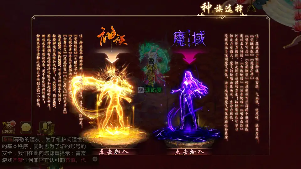 图片[3]-某道回合手游之【诛仙九霄云桥超变第三季】2025.6月最新打包Win系服务端+详细搭建教程+安卓客户端-青橙资源网-手游源码、端游源码、H5游戏源码下载!