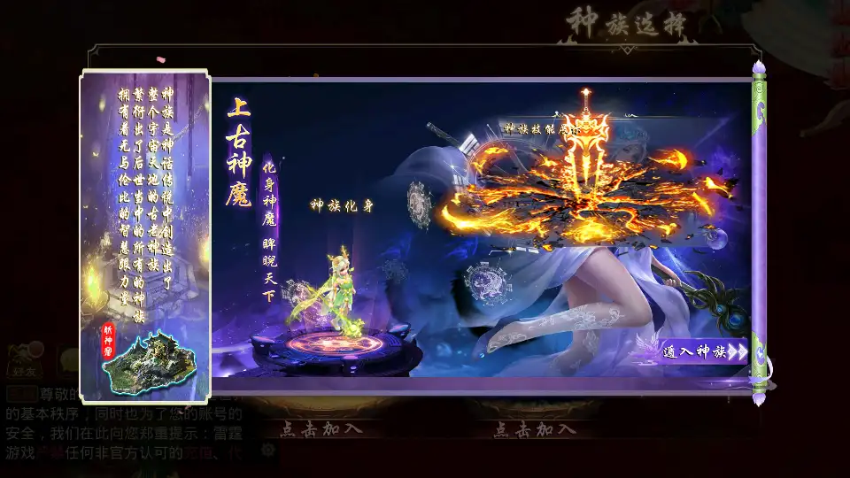 图片[4]-某道回合手游之【诛仙九霄云桥超变第三季】2025.6月最新打包Win系服务端+详细搭建教程+安卓客户端-青橙资源网-手游源码、端游源码、H5游戏源码下载!