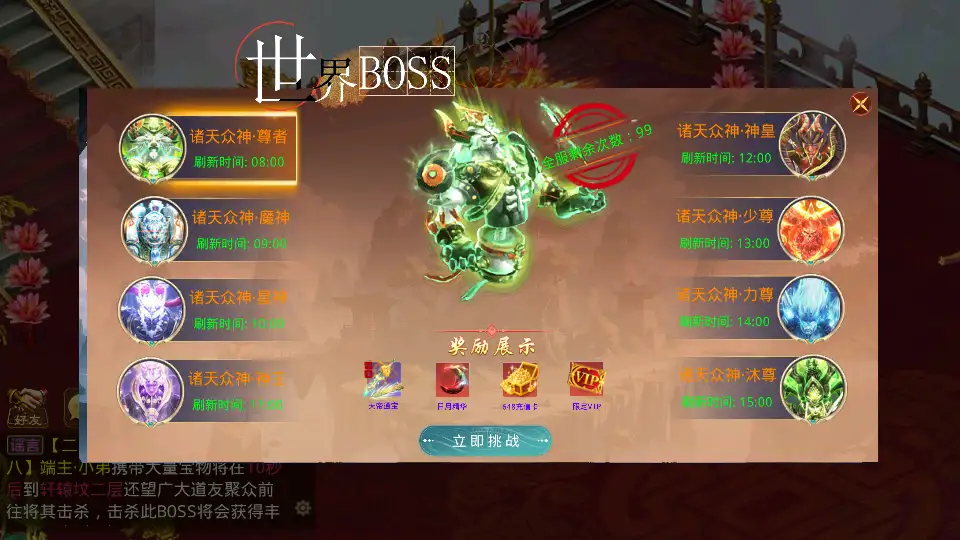 图片[9]-某道回合手游之【诛仙九霄云桥超变第三季】2025.6月最新打包Win系服务端+详细搭建教程+安卓客户端-青橙资源网-手游源码、端游源码、H5游戏源码下载!