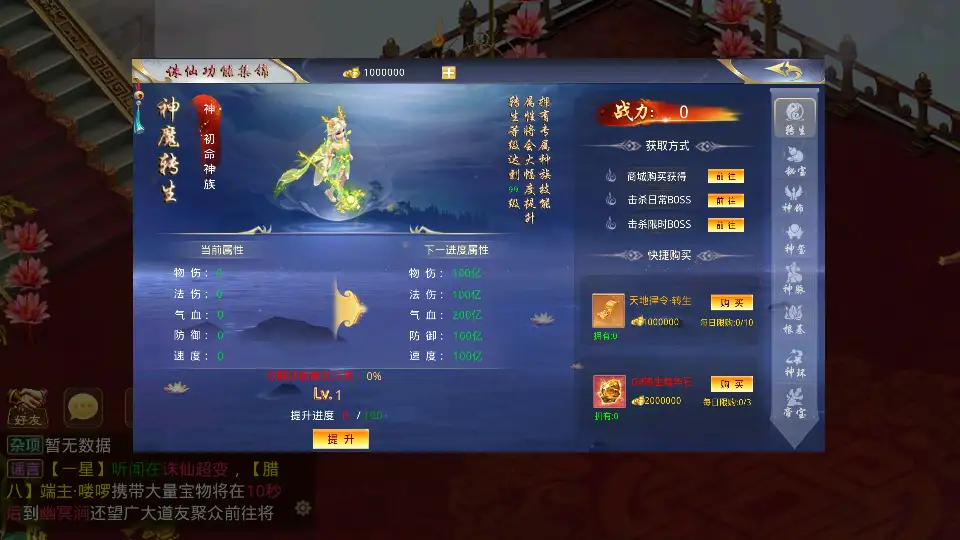 图片[13]-某道回合手游之【诛仙九霄云桥超变第三季】2025.6月最新打包Win系服务端+详细搭建教程+安卓客户端-青橙资源网-手游源码、端游源码、H5游戏源码下载!