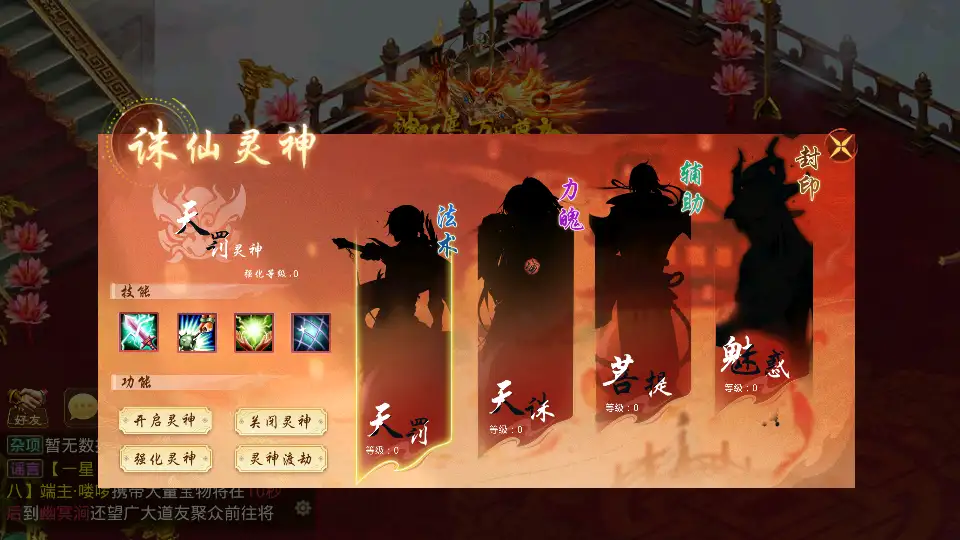 图片[14]-某道回合手游之【诛仙九霄云桥超变第三季】2025.6月最新打包Win系服务端+详细搭建教程+安卓客户端-青橙资源网-手游源码、端游源码、H5游戏源码下载!