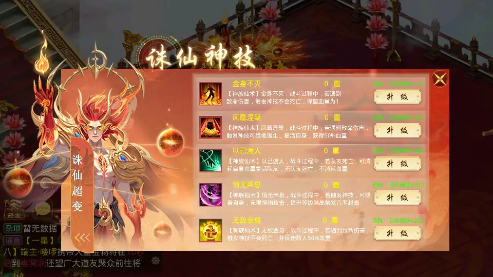 图片[15]-某道回合手游之【诛仙九霄云桥超变第三季】2025.6月最新打包Win系服务端+详细搭建教程+安卓客户端-青橙资源网-手游源码、端游源码、H5游戏源码下载!