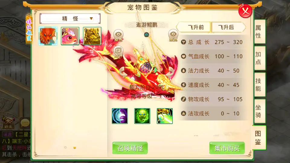 图片[18]-某道回合手游之【诛仙九霄云桥超变第三季】2025.6月最新打包Win系服务端+详细搭建教程+安卓客户端-青橙资源网-手游源码、端游源码、H5游戏源码下载!