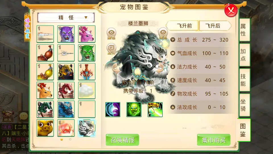 图片[19]-某道回合手游之【诛仙九霄云桥超变第三季】2025.6月最新打包Win系服务端+详细搭建教程+安卓客户端-青橙资源网-手游源码、端游源码、H5游戏源码下载!