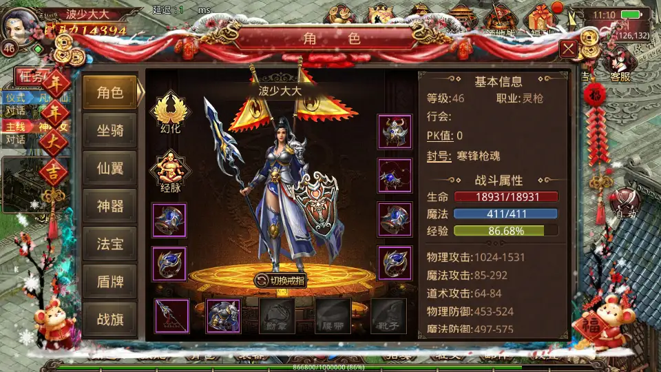 图片[10]-怀旧传世手游【灵枪争霸传世四职业3大陆版】2025.6月最新打包VM单机一键端+Linux手工服务端+详细搭建教程+明文src+热更工具+GM授权后台+安卓苹果端-青橙资源网-手游源码、端游源码、H5游戏源码下载!