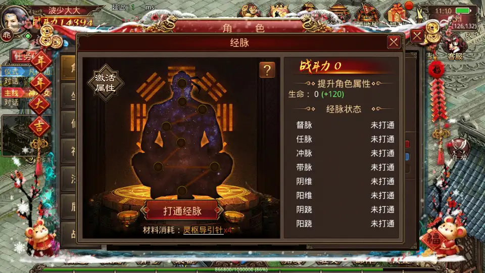 图片[11]-怀旧传世手游【灵枪争霸传世四职业3大陆版】2025.6月最新打包VM单机一键端+Linux手工服务端+详细搭建教程+明文src+热更工具+GM授权后台+安卓苹果端-青橙资源网-手游源码、端游源码、H5游戏源码下载!