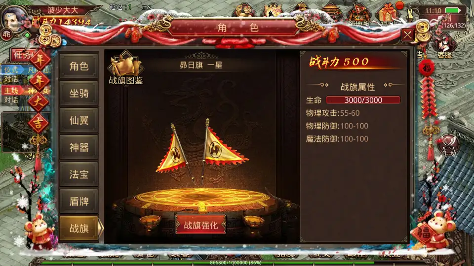 图片[13]-怀旧传世手游【灵枪争霸传世四职业3大陆版】2025.6月最新打包VM单机一键端+Linux手工服务端+详细搭建教程+明文src+热更工具+GM授权后台+安卓苹果端-青橙资源网-手游源码、端游源码、H5游戏源码下载!