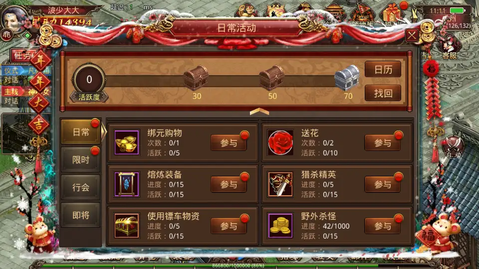图片[15]-怀旧传世手游【灵枪争霸传世四职业3大陆版】2025.6月最新打包VM单机一键端+Linux手工服务端+详细搭建教程+明文src+热更工具+GM授权后台+安卓苹果端-青橙资源网-手游源码、端游源码、H5游戏源码下载!
