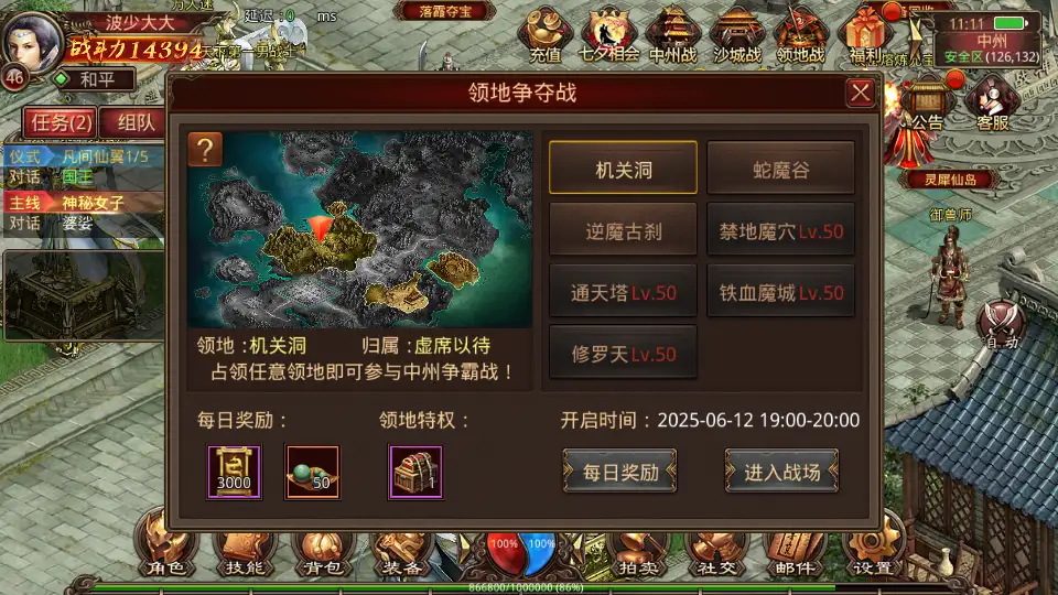 图片[16]-怀旧传世手游【灵枪争霸传世四职业3大陆版】2025.6月最新打包VM单机一键端+Linux手工服务端+详细搭建教程+明文src+热更工具+GM授权后台+安卓苹果端-青橙资源网-手游源码、端游源码、H5游戏源码下载!
