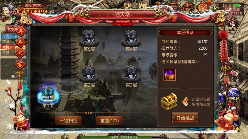 图片[24]-怀旧传世手游【灵枪争霸传世四职业3大陆版】2025.6月最新打包VM单机一键端+Linux手工服务端+详细搭建教程+明文src+热更工具+GM授权后台+安卓苹果端-青橙资源网-手游源码、端游源码、H5游戏源码下载!