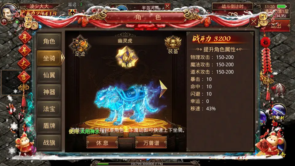图片[26]-怀旧传世手游【灵枪争霸传世四职业3大陆版】2025.6月最新打包VM单机一键端+Linux手工服务端+详细搭建教程+明文src+热更工具+GM授权后台+安卓苹果端-青橙资源网-手游源码、端游源码、H5游戏源码下载!