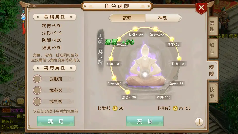 图片[3]-经典回合手游【某道之龙珠4.0】2025.6月最新打包Win系服务端+详细搭建教程+运营后台+安卓客户端-青橙资源网-手游源码、端游源码、H5游戏源码下载!