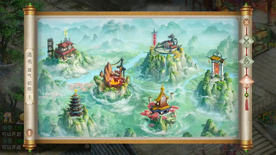 图片[5]-经典回合手游【某道之龙珠4.0】2025.6月最新打包Win系服务端+详细搭建教程+运营后台+安卓客户端-青橙资源网-手游源码、端游源码、H5游戏源码下载!