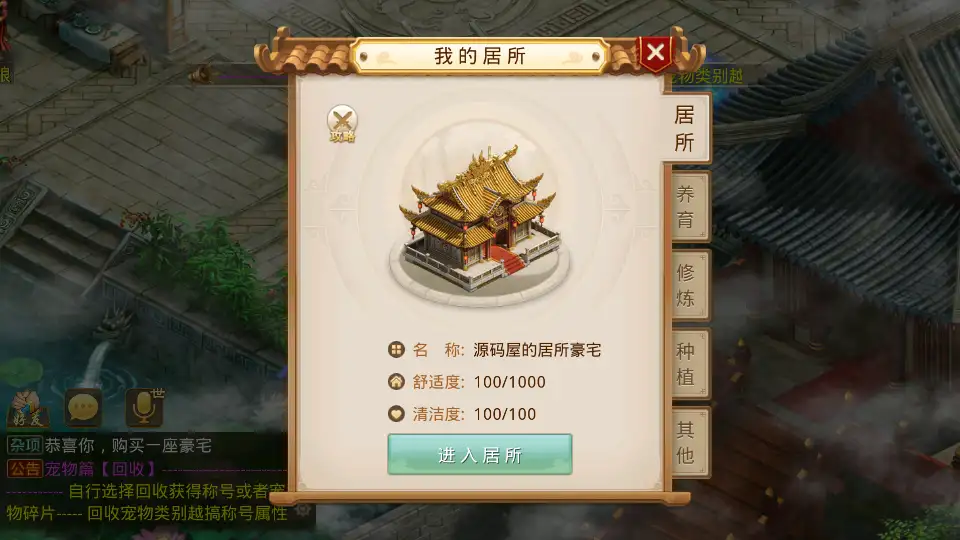 图片[7]-经典回合手游【某道之龙珠4.0】2025.6月最新打包Win系服务端+详细搭建教程+运营后台+安卓客户端-青橙资源网-手游源码、端游源码、H5游戏源码下载!