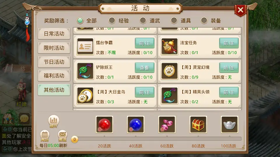 图片[9]-经典回合手游【某道之龙珠4.0】2025.6月最新打包Win系服务端+详细搭建教程+运营后台+安卓客户端-青橙资源网-手游源码、端游源码、H5游戏源码下载!