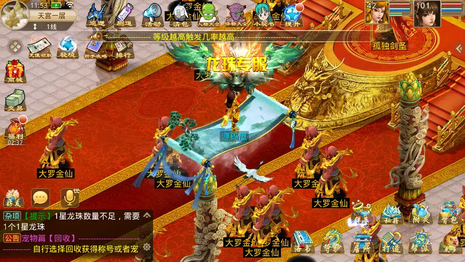 图片[17]-经典回合手游【某道之龙珠4.0】2025.6月最新打包Win系服务端+详细搭建教程+运营后台+安卓客户端-青橙资源网-手游源码、端游源码、H5游戏源码下载!