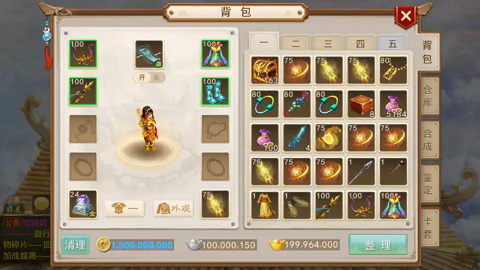 图片[20]-经典回合手游【某道之龙珠4.0】2025.6月最新打包Win系服务端+详细搭建教程+运营后台+安卓客户端-青橙资源网-手游源码、端游源码、H5游戏源码下载!