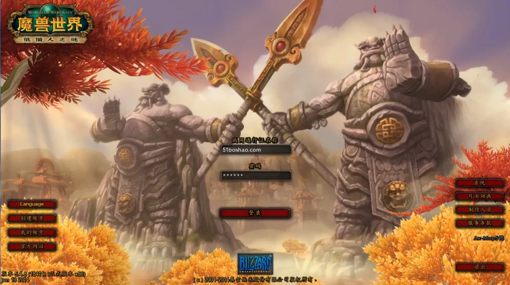 魔兽世界端游之【548安心魔兽WOW90特色变身传奇宝石随机附魔微变端】2025.6月最新打包Win系服务端+详细搭建教程+GM指令教程+补丁+登录器-青橙资源网-手游源码、端游源码、H5游戏源码下载!