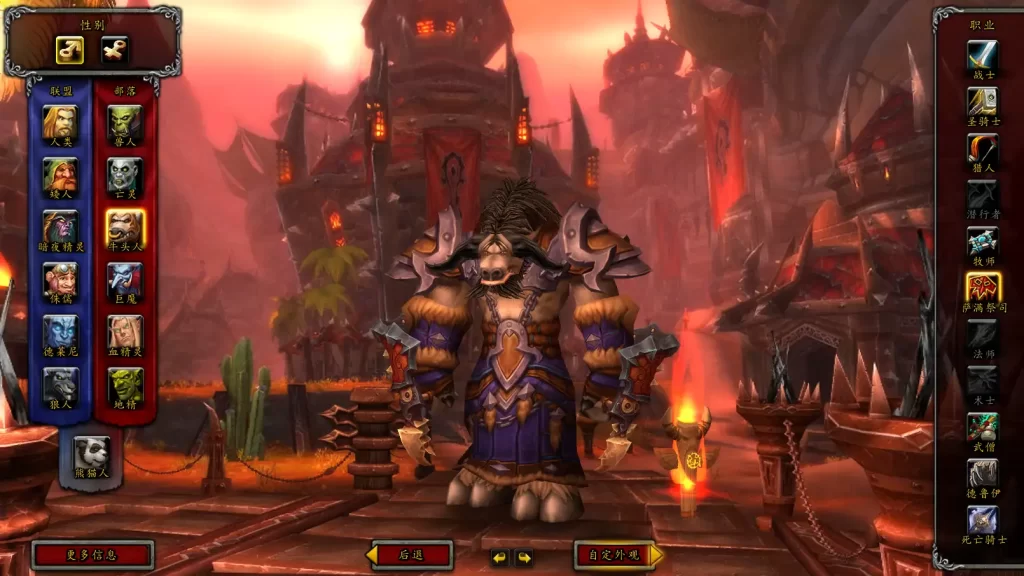 图片[2]-魔兽世界端游之【548安心魔兽WOW90特色变身传奇宝石随机附魔微变端】2025.6月最新打包Win系服务端+详细搭建教程+GM指令教程+补丁+登录器-青橙资源网-手游源码、端游源码、H5游戏源码下载!