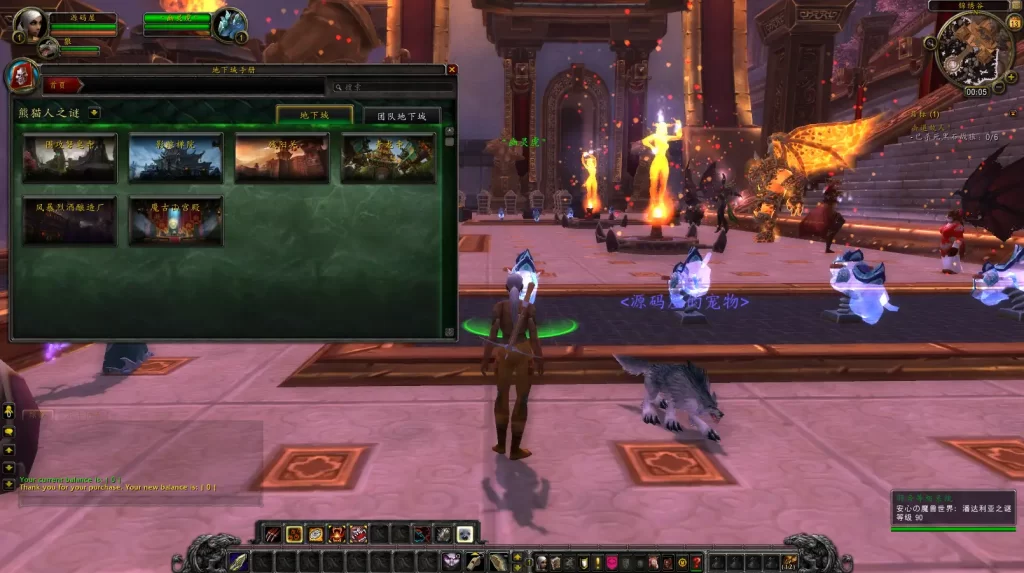 图片[8]-魔兽世界端游之【548安心魔兽WOW90特色变身传奇宝石随机附魔微变端】2025.6月最新打包Win系服务端+详细搭建教程+GM指令教程+补丁+登录器-青橙资源网-手游源码、端游源码、H5游戏源码下载!